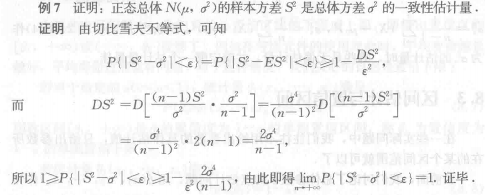 Pasted image 20241120115615.png